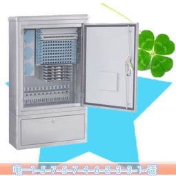 GPX DTS144 中國電信戶外落地式SMC144芯光纜交接箱 慈溪市鼎通通信設備廠代理代辦服務