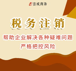 沿灘區(qū)食品經(jīng)營許可證申請(qǐng)條件及互聯(lián)網(wǎng)信息服務(wù)要求